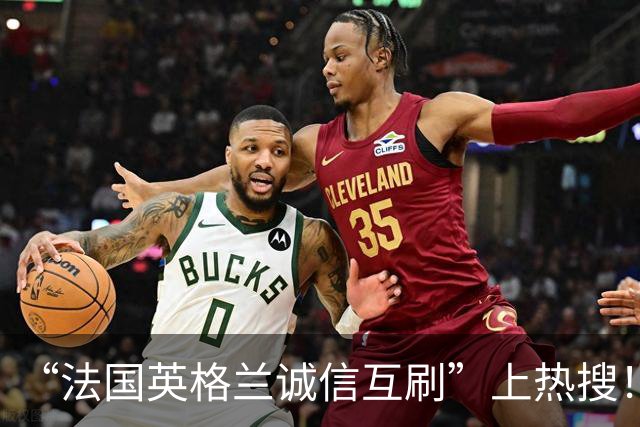 “法国英格兰诚信互刷”上热搜！姆巴佩：宁愿不当这个射手王，而去踢明天决赛
