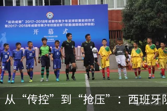 从“传控”到“抢压”：西班牙队用体系传承再登世界之巅