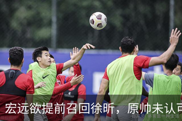 宏远欲提前召回徐昕，原帅未认可交易，广厦好消息，江苏敲定3外援！