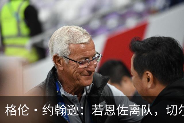 格伦·约翰逊：若恩佐离队，切尔西应抢先曼联签下科内，他会是完美替代