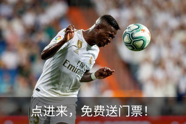 点进来，免费送门票！