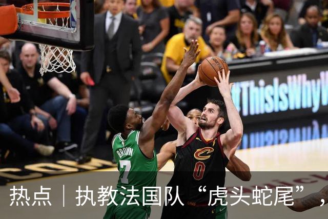 热点｜执教法国队“虎头蛇尾”，硬汉德尚罕见落泪