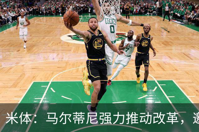 米体：马尔蒂尼强力推动改革，邀请布冯皮尔洛重回意大利国家队