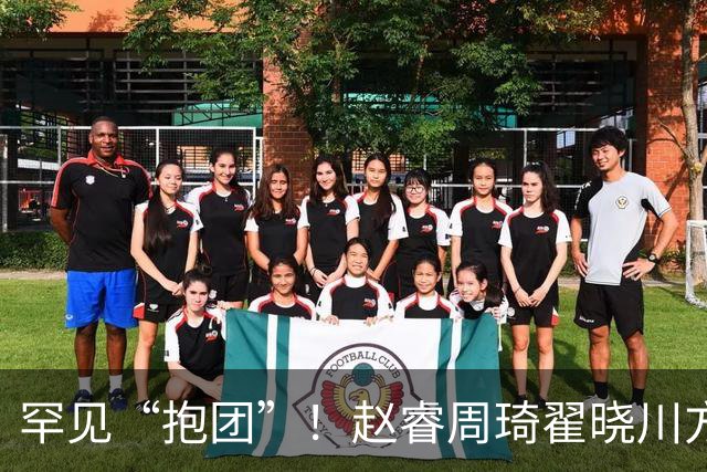 罕见“抱团”！赵睿周琦翟晓川方硕均是19年李楠任国家队主帅期间主力
