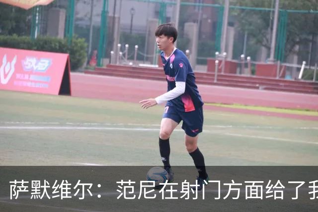 萨默维尔：范尼在射门方面给了我很多建议，我承诺进球后向他道谢